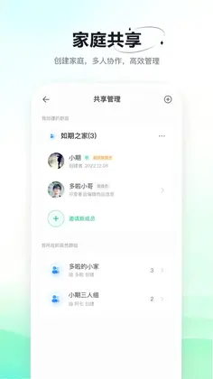 如期预览图