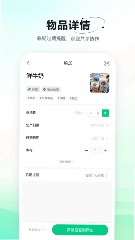 如期预览图