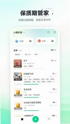 如期预览图
