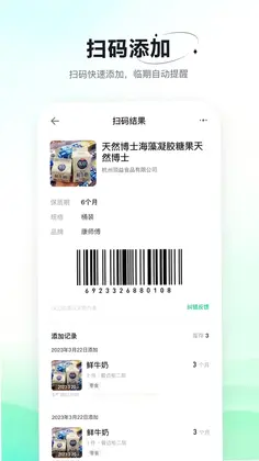 如期预览图