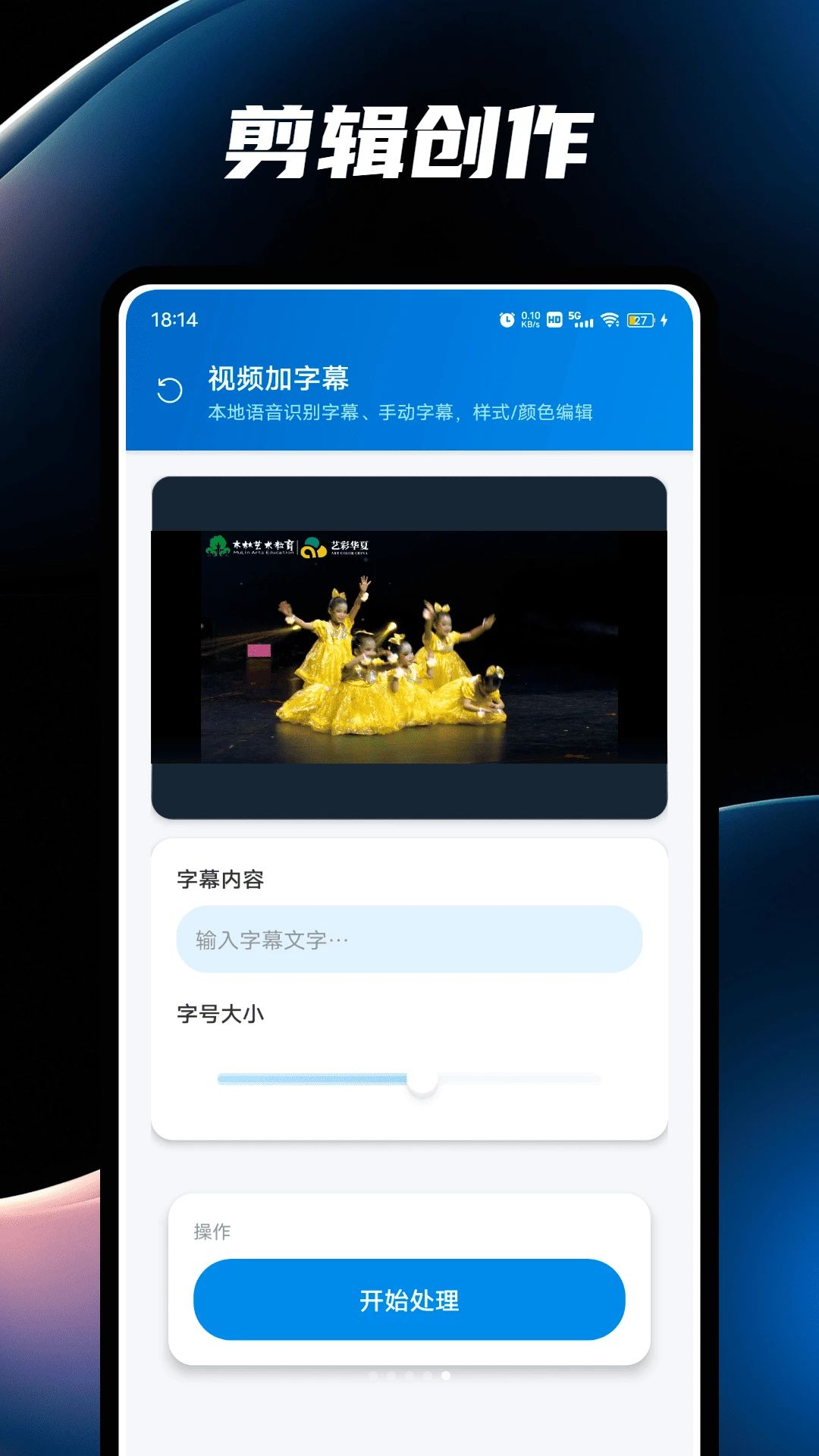 小嘀管家图片工坊