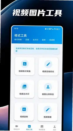 小嘀管家手机版预览图