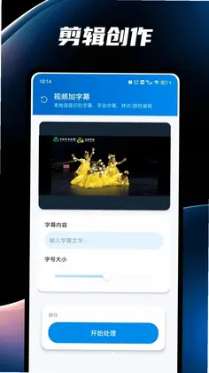 小嘀管家手机版预览图