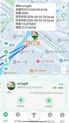 WinPigeon必胜鸽预览图
