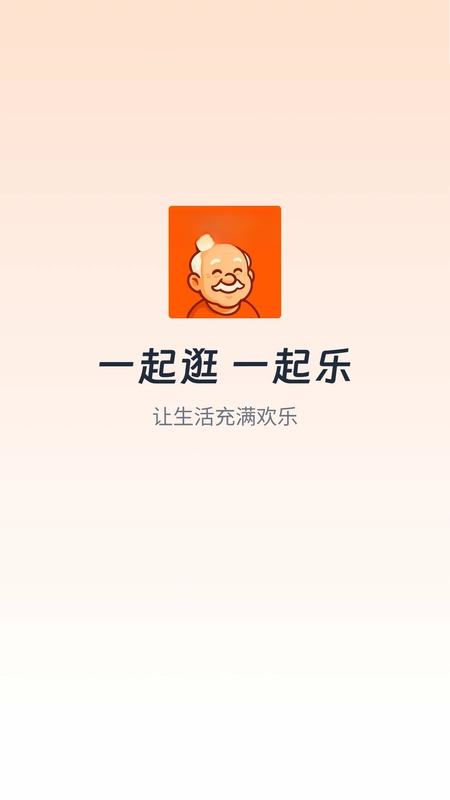 闲逛逛预览图