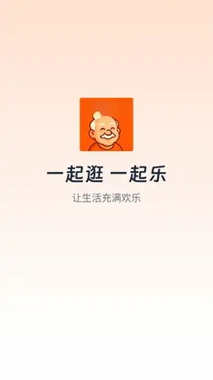 闲逛逛预览图