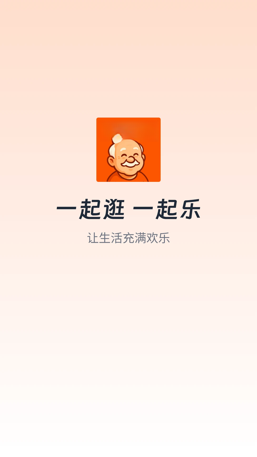 闲逛逛预览图