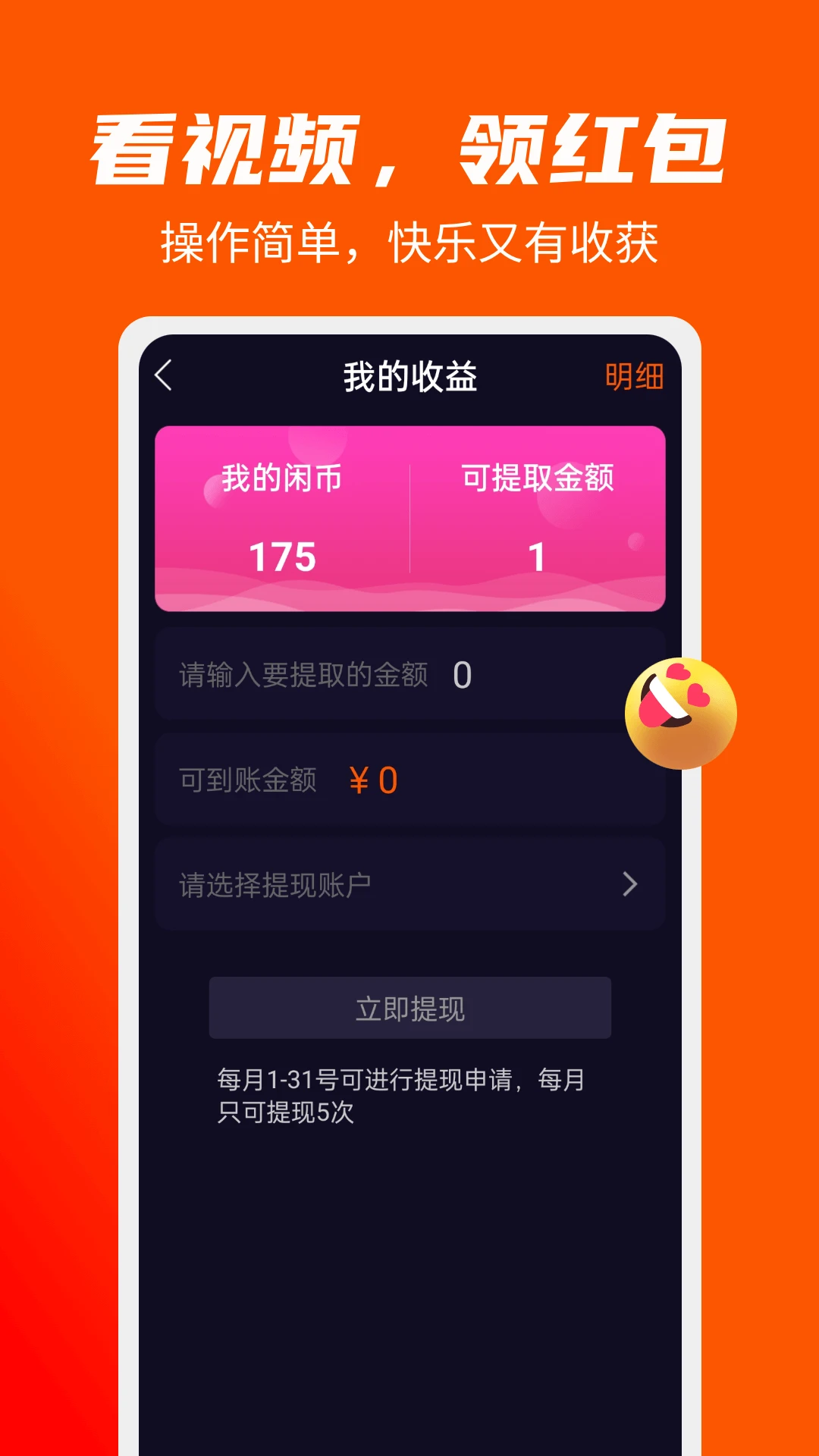 闲逛逛安全可靠