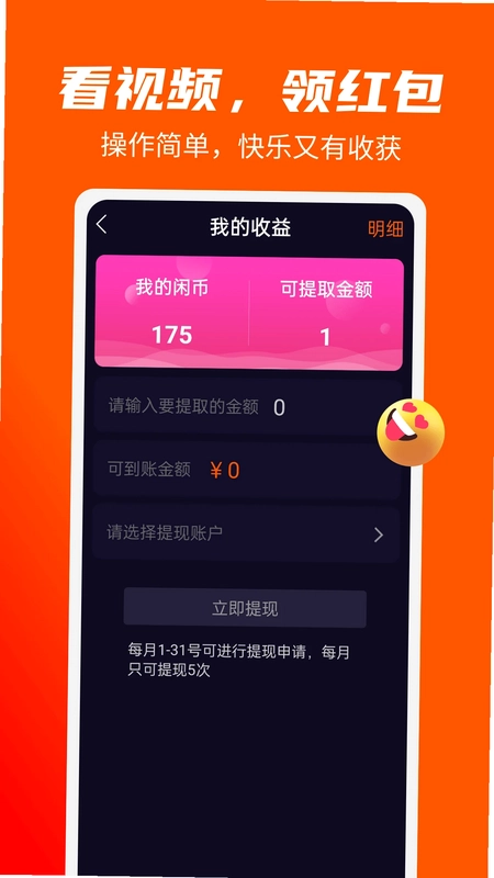 闲逛逛预览图