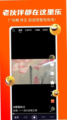 闲逛逛预览图