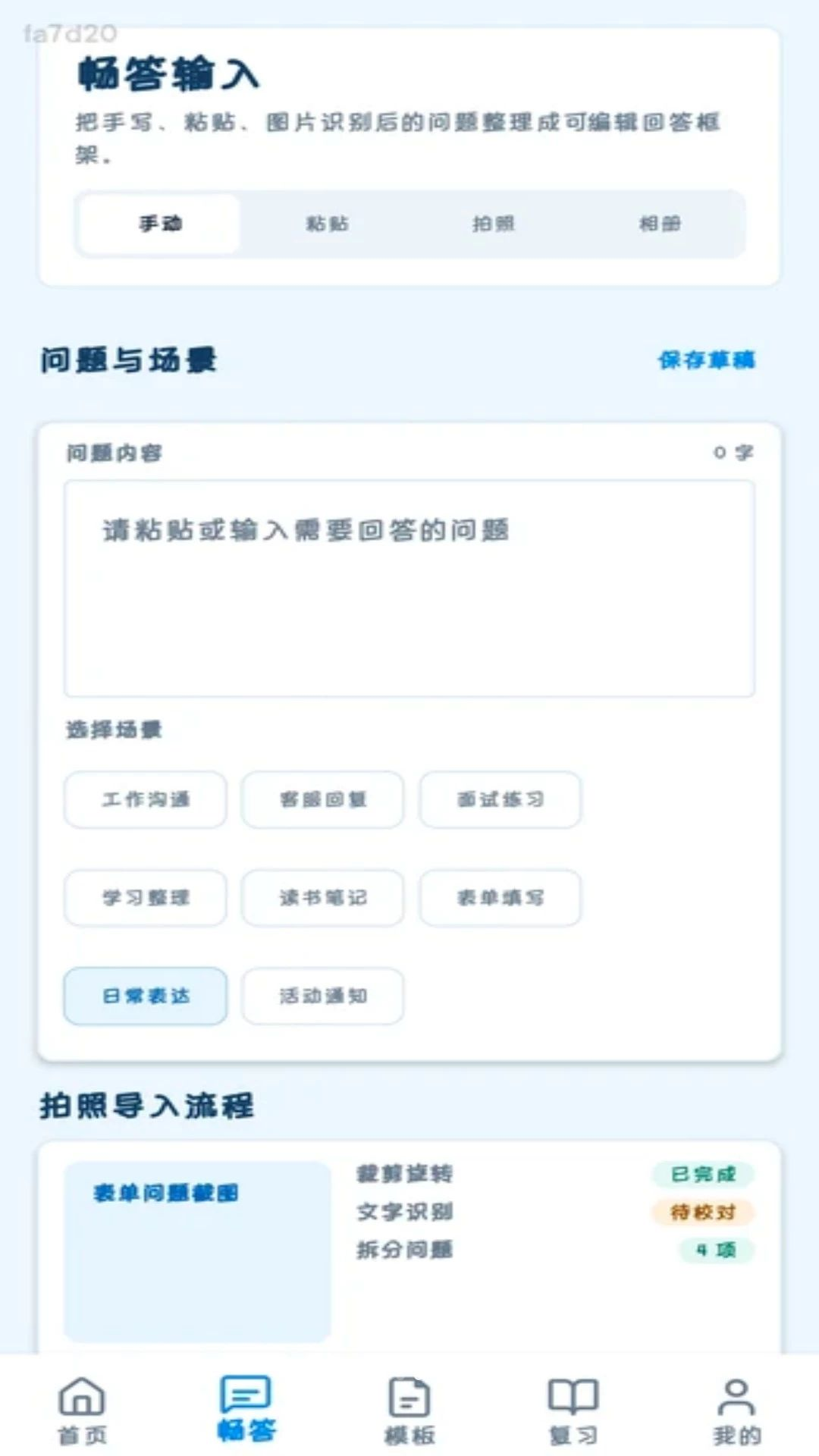 ���ݵ�����ʽ