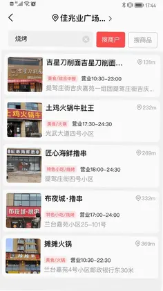 微指预览图