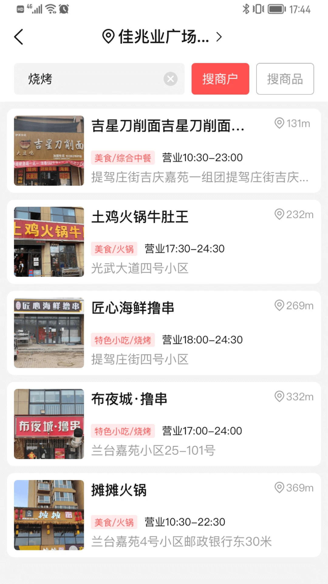 微指红包优惠