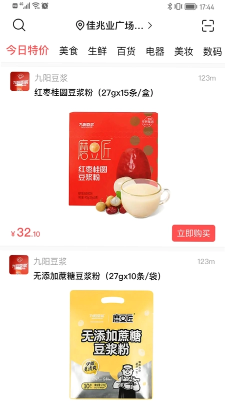 微指预览图