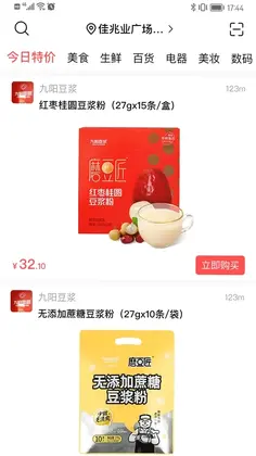 微指预览图