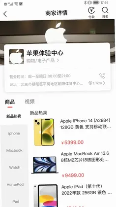 微指预览图