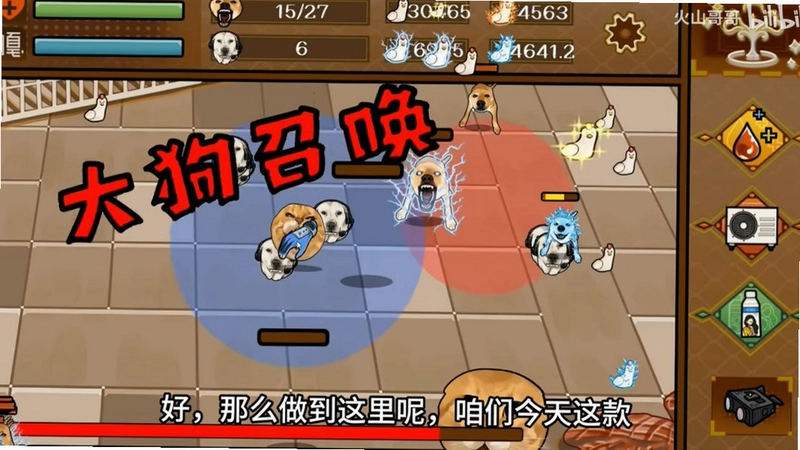 大狗叫园区网页版(火山哥哥新作)预览图