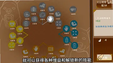 大狗叫园区网页版(火山哥哥新作)预览图