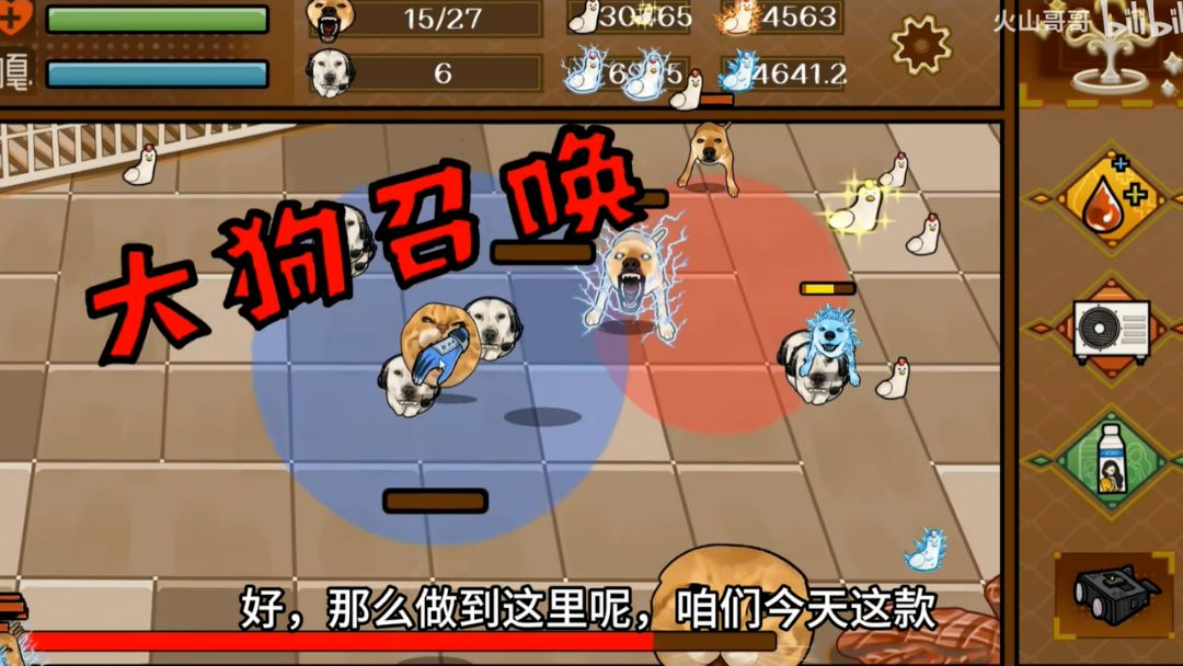 大狗叫园区游戏玩法