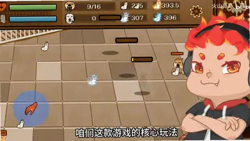 大狗叫园区网页版(火山哥哥新作)预览图