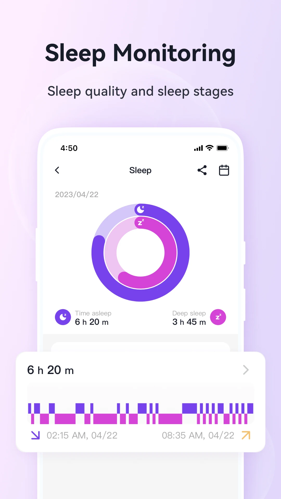 G Band睡眠监测