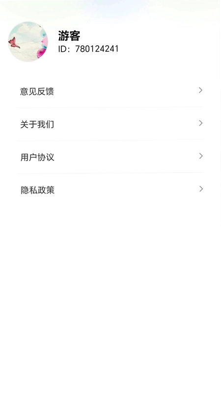 螺丝寻宝记app预览图