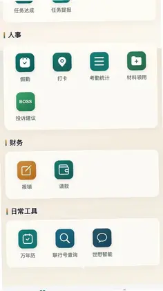 懋生态预览图
