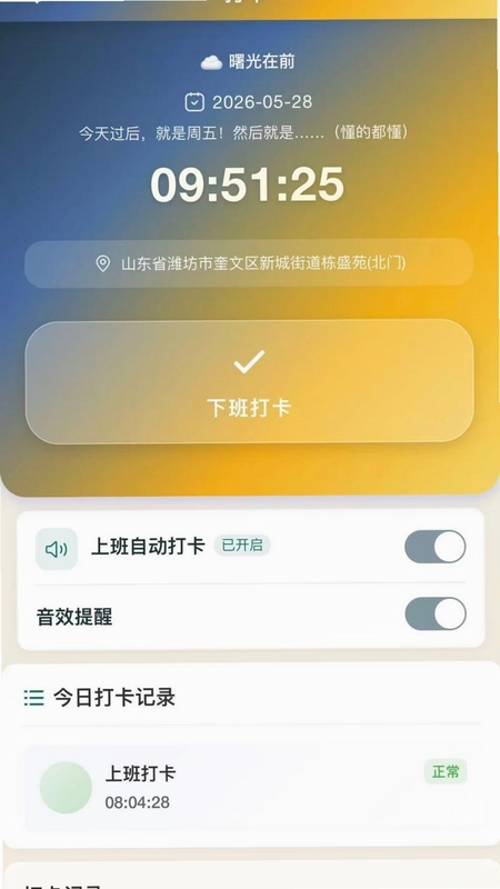 懋生态预览图