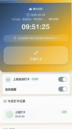 懋生态预览图