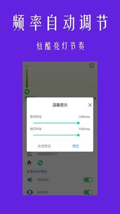 ��������Ƶƹ�����Ԥ��ͼ