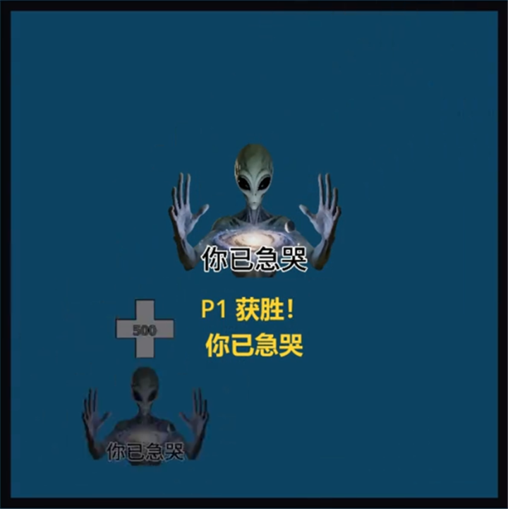 益智 149M战斗画面
