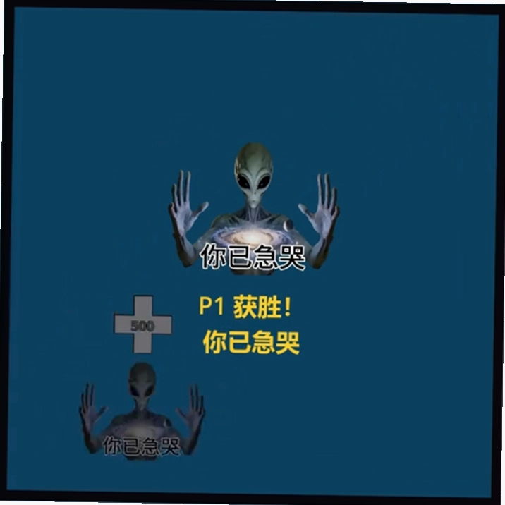 神人大乱斗最新版预览图