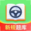 驾考金榜手机版