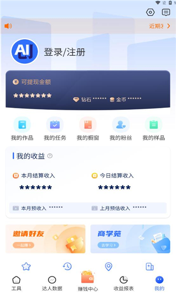 爱创猫安全提示