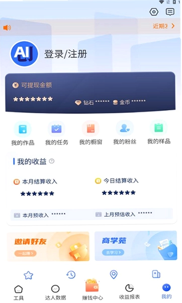 爱创猫官方版预览图