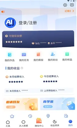 爱创猫官方版预览图