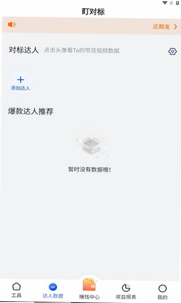 爱创猫官方版预览图