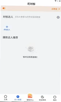 爱创猫官方版预览图