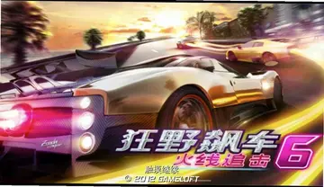 ��Ұ쭳�6����׷�����°�Ԥ��ͼ