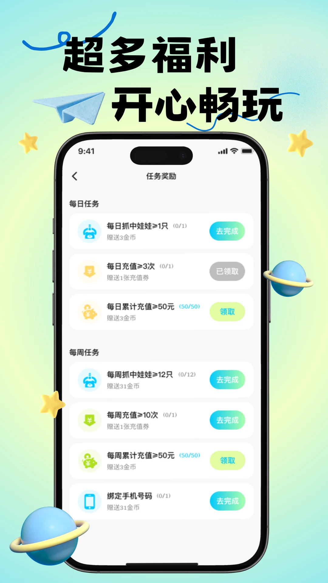 夹益联预览图