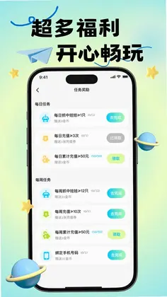 夹益联软件预览图