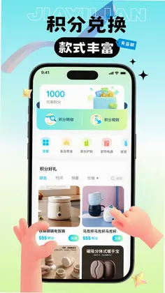 夹益联软件预览图