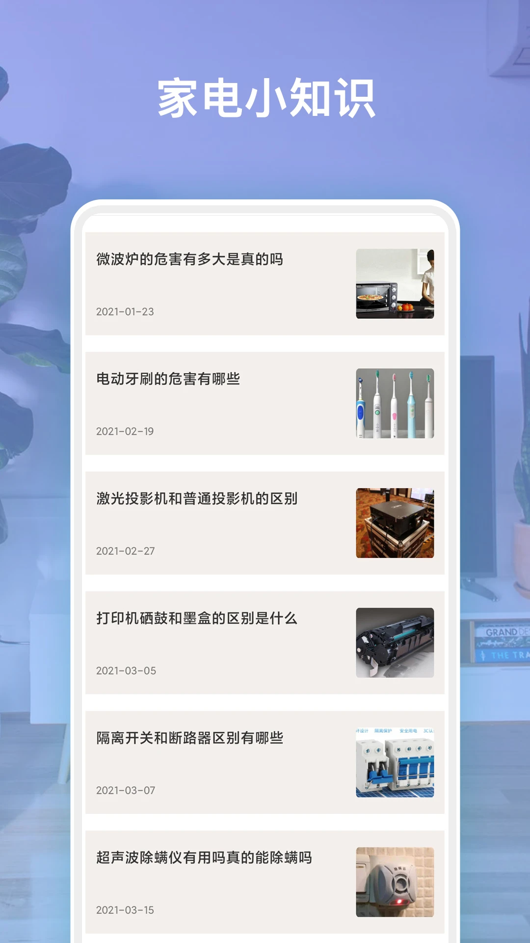 连接故障排查