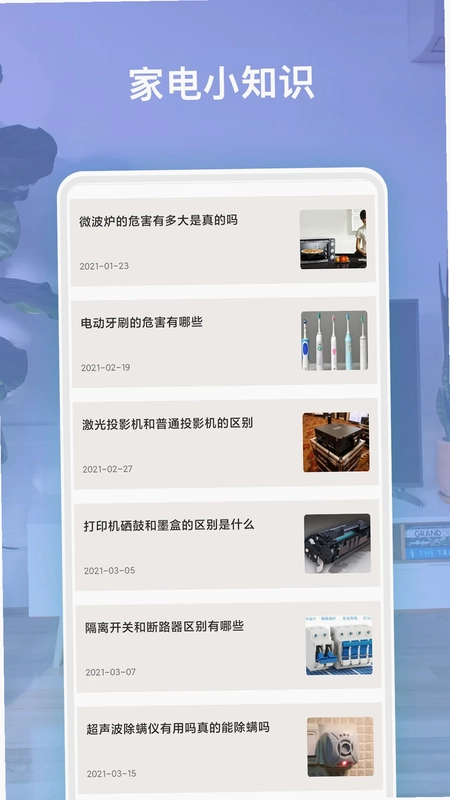 空调遥控空调遥控器预览图