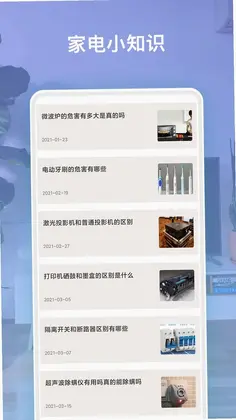 �յ�ң�ؿյ�ң����Ԥ��ͼ
