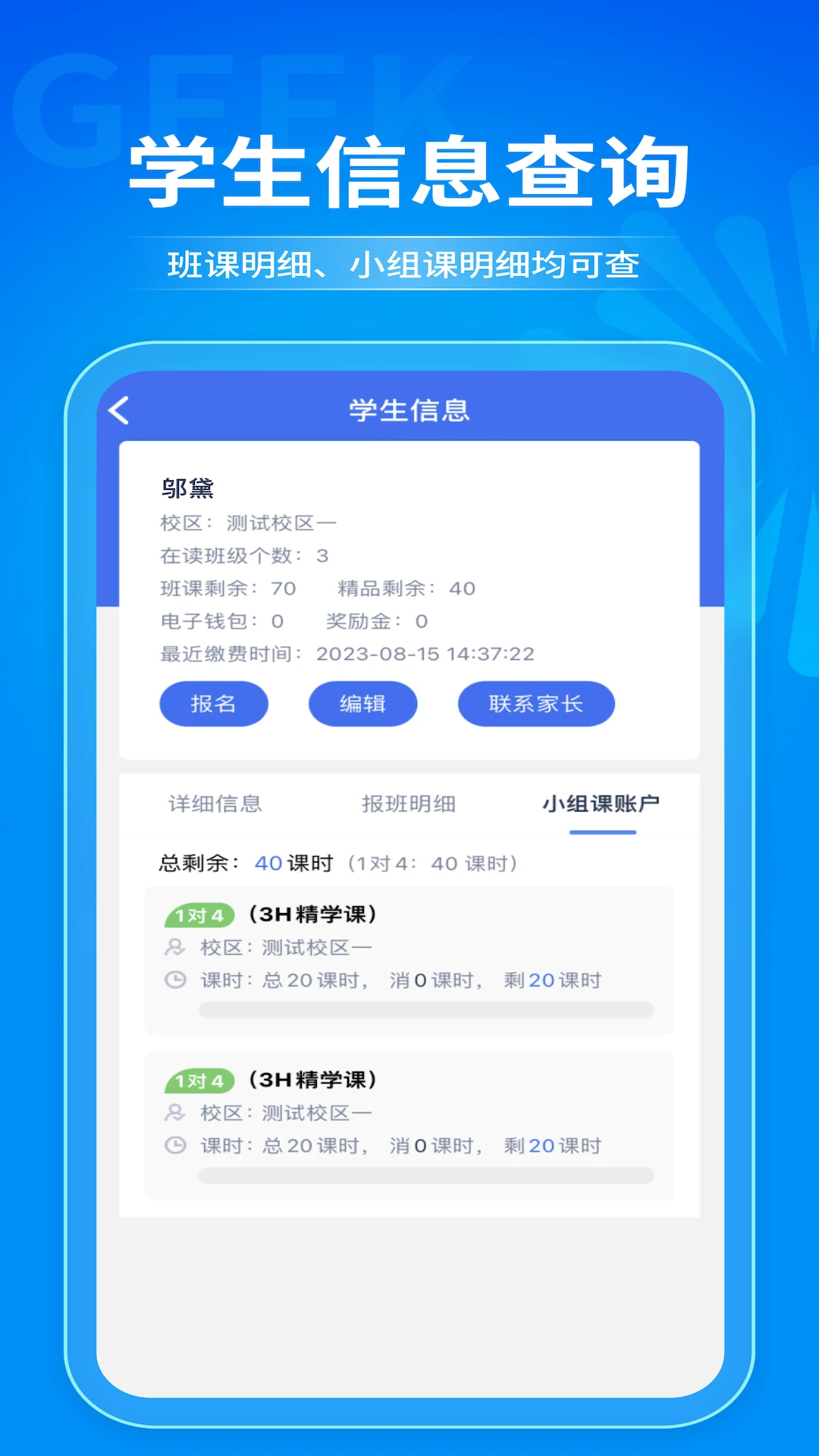 极运营多平台同步