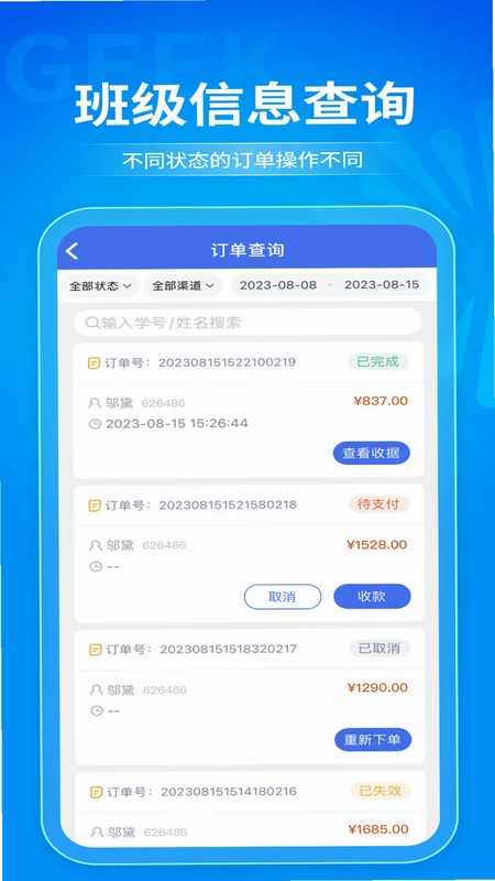 极运营预览图
