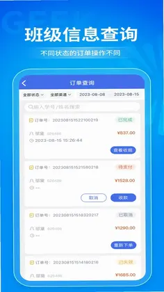 极运营预览图
