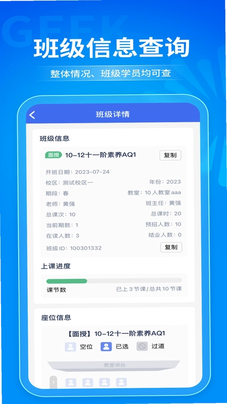 极运营预览图