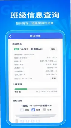 极运营预览图